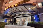 Howard Plaza Hotel Hsinchu