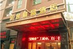 Huayi Boutique Hotel