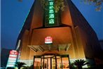 Chenggong International Hotel Xi'an