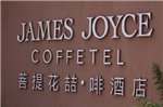 James Joyce Coffetel Yangshuo Shili Hualang Darongshu
