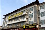 Jinguang Express Hotel Qufu Tourist Centre Sankong