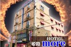 Hotel More (Adult Only)