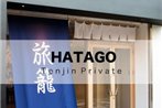 Hatago Tenjin Private