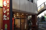 Business Hotel Kamoshita