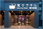 Henn na Hotel Kyoto Hachijoguchi