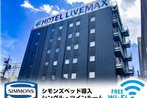 Hotel Livemax Yokkaichi-Ekimae