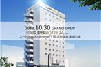 Super Hotel Premier Shimonoseki