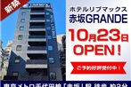 HOTEL LiVEMAX Akasaka GRANDE