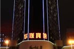 Lanzhou Hualian Hotel