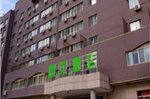 ibis Lanzhou Dongfanghong Plaza Hotel