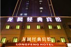 Long Feng Jingdian Hotel