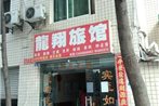 Longxiang Guesthouse