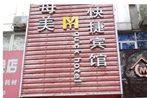 Meimei Express Inn