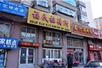 Mudanjiang Fumin Guesthouse