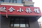 Mudanjiang Xinhe Guesthouse
