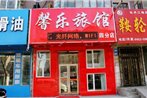 Mudanjiang Xinle Guesthouse General Branch