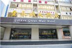 Nanjing Golden Great Wall Hotel