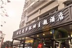Nostalgia Hotel Tianjin - Guo Zhan Center