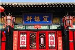 Pingyao Chen Yu Guesthouse