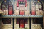 Pingyao Fu Lin Yuan Inn