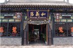 Pingyao Harmony Guesthouse