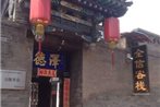 Pingyao Quanxin Inn