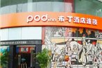 Pod Inn Chengdu Kuaizhai Alley Beixin City Plaza