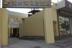 Qianshuiwan Guesthouse