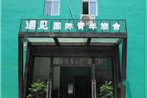 Qingdao Meet International Hostel Zhejiang Rd Zhanqiao Branch