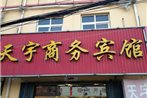 Qingdao Tianyu Business Hotel
