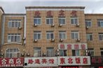 Qinhuangdao Shanhaiguan Lutong Hotel