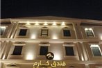 ???? ???? ?????? Karim Hotel Riyadh