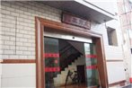 Sanxin Guest House