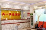 Shangyi Express Hotel