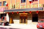 Shenyang Baihe Express Hotel Zhongjie Palace