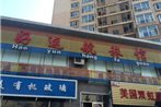 Shenyang Haoyunhang Guesthouse