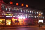 Shenyang Kaifeng Business Hotel