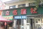 Shenyang Liming Inn
