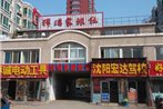 Shenyang Xiangruijia Inn
