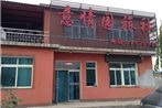 Shenyang Yiqingyuan Guesthouse