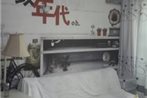 Shenzhen Mood for Love Youth Hostel