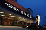 Starway Hotel Shaoxing Keqiao Diyang Road