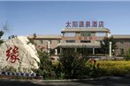 Sun Village Hotel Dunhuang