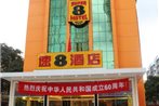 Super 8 Hotel Fuzhou Middle Wuyi Road