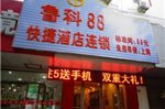 Tai'an Luke 88 Business Hotel Qingnian Road Daimiao