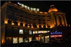 Taicang Harbour Holiday Hotel