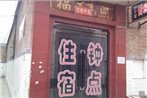 Taiyuan Jin 88 Inn