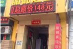 Taiyuan Lijin Express Inn