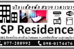 SP Residence