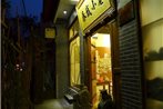 The Alley Of Qin Youth Hostel